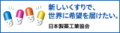 ���[�u�E�C�m�x�[�V���� �L�����y�[��