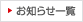 ���m�点�ꗗ