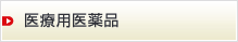 ��×p���i