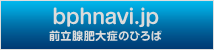bphnavi.jp �O���B���ǂ̂Ђ��