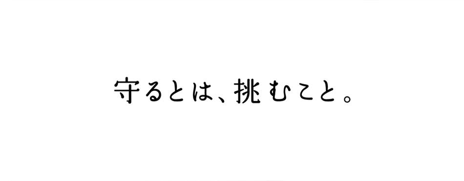 Meiji Seika ファルマ株式会社 明治グループの薬品会社 Meiji Seika ファルマ株式会社 明治グループの薬品会社