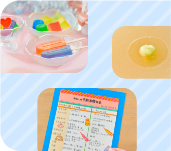取り組み