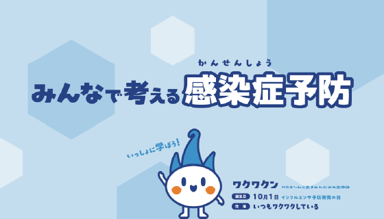 間違いクイズ