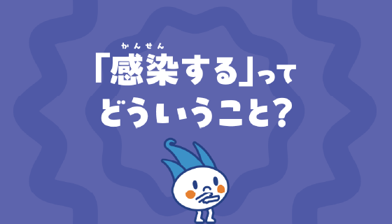 間違いクイズ