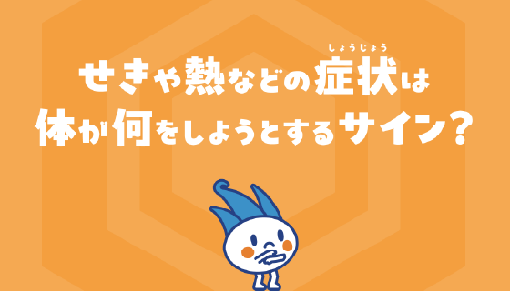 間違いクイズ