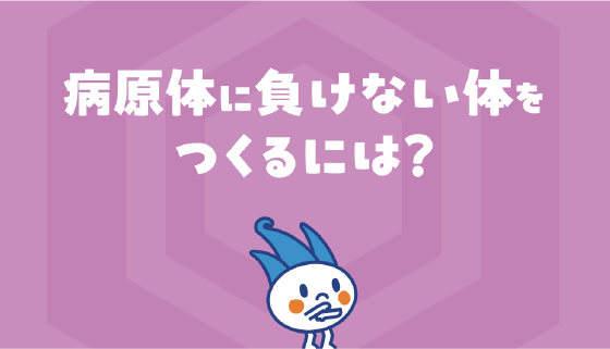 間違いクイズ