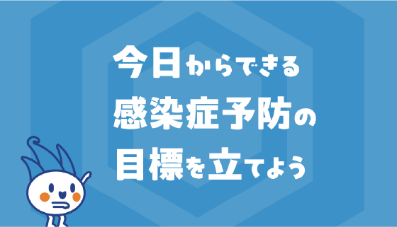 間違いクイズ