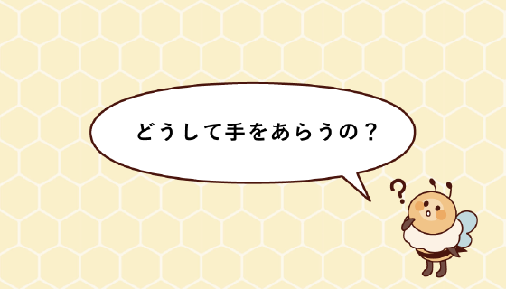 間違いクイズ