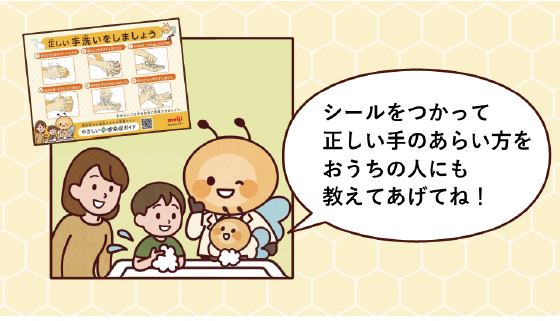 間違いクイズ