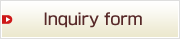 Inquiry form