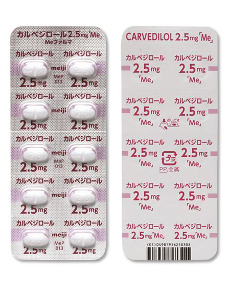 医療関係者向けジェネリック医薬品【カルベジロール錠2.5mg「Me