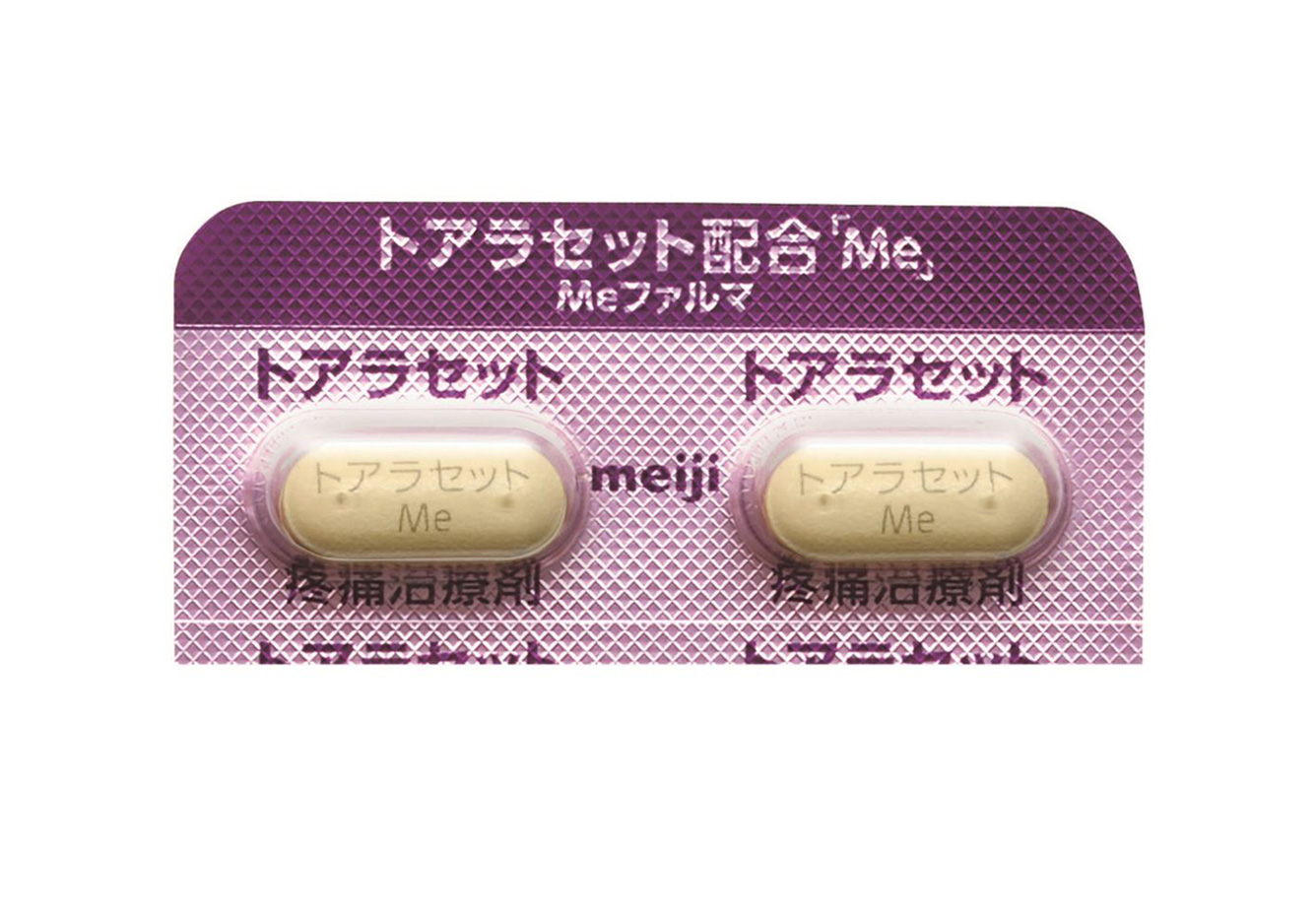 医療関係者向けジェネリック医薬品｜Me ファルマ株式会社