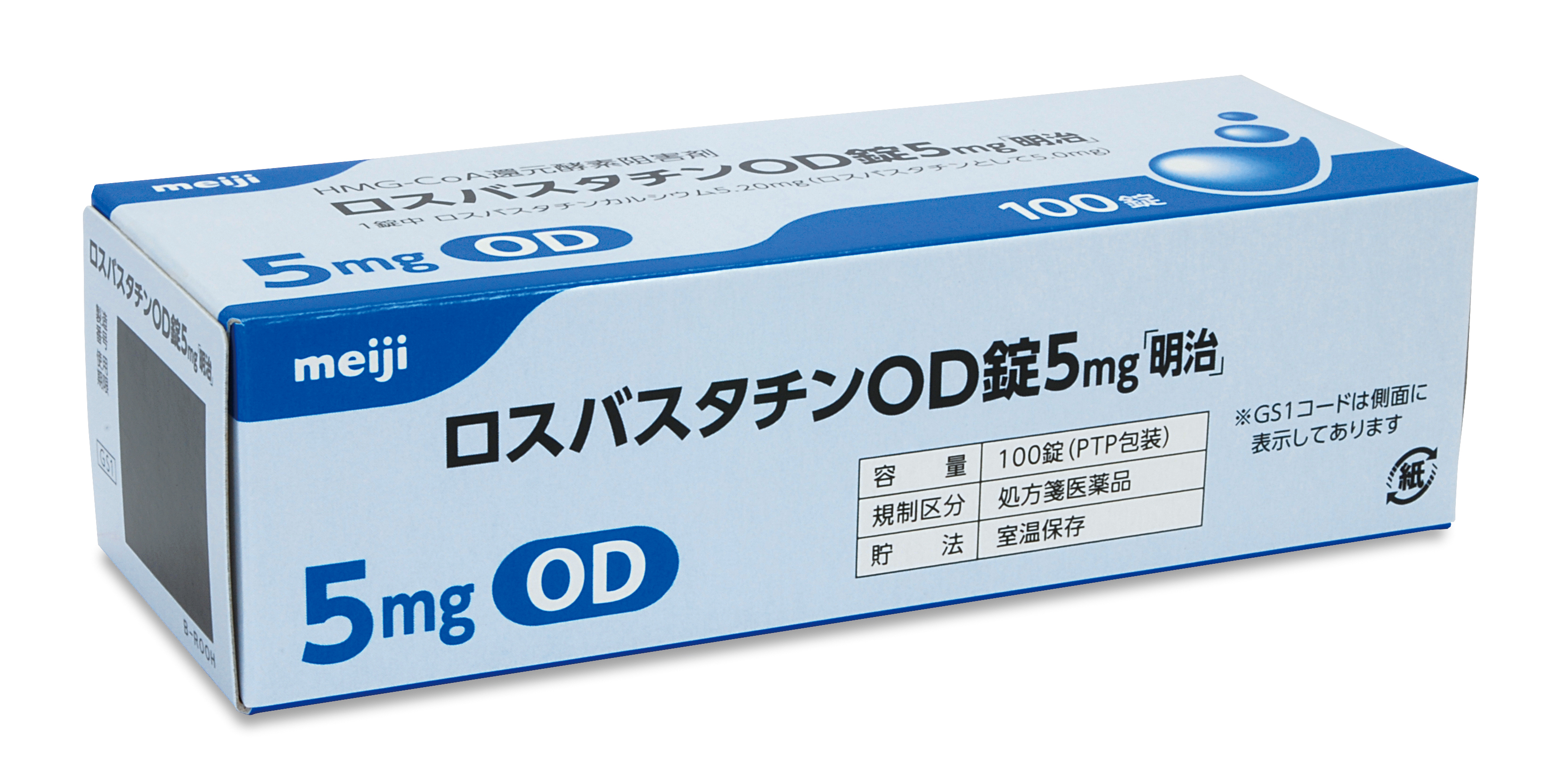 医療関係者向けジェネリック医薬品 ロスバスタチンOD錠5mg 明治 Me ファルマ株式会社