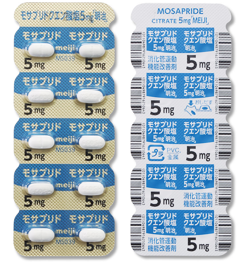 医療関係者向けジェネリック医薬品｜Me ファルマ株式会社