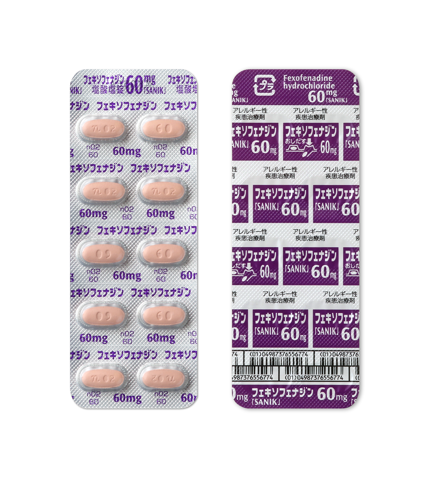 10錠シート 縦：98mm　横： 37mm