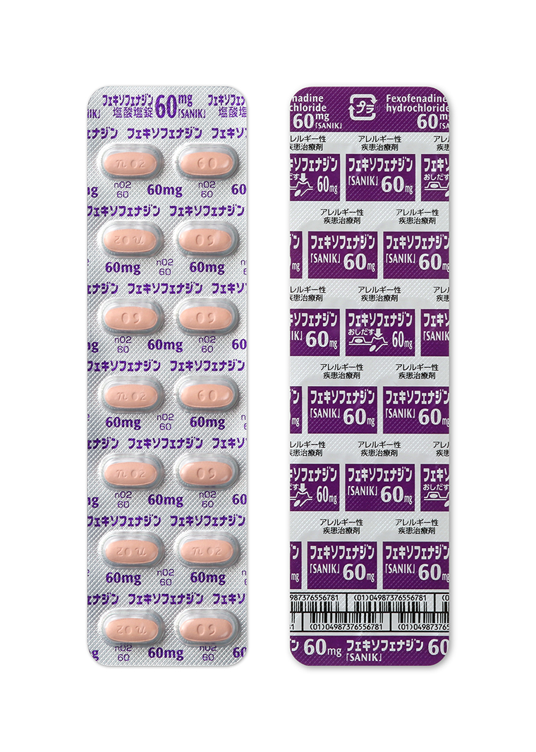 14錠シート 縦：134mm　横：37mm