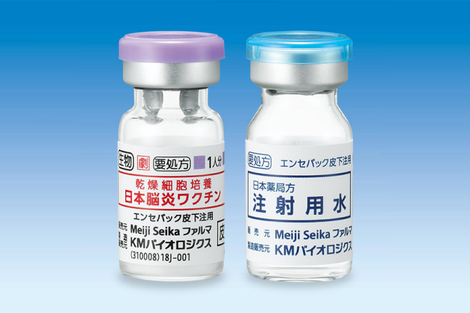 エンセバック皮下注用情報提供ページ | ワクチン領域 | 医療用