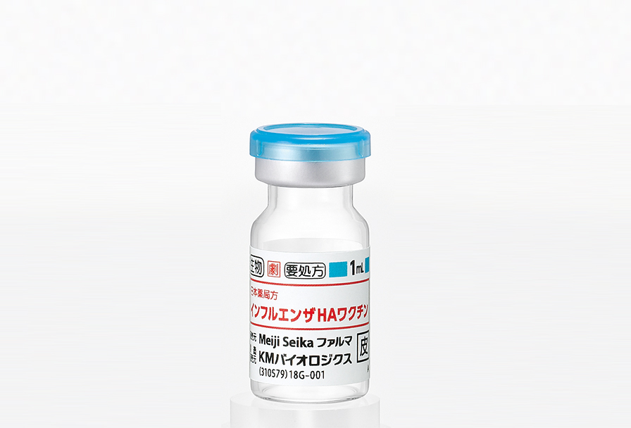 医療用医薬品 | Meiji Seika ファルマ株式会社