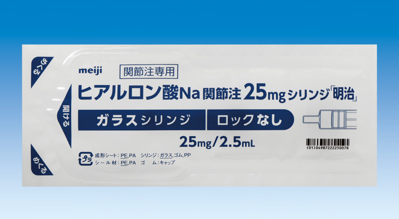 miya 様　確認用 パスタイムZX | マツキヨココカラオンラインストア