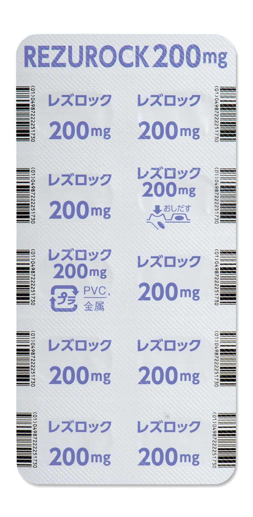 かおりページ 2024年版手帳｜リフィル＜B7＞ 横罫メモ オジサン柄(91804136