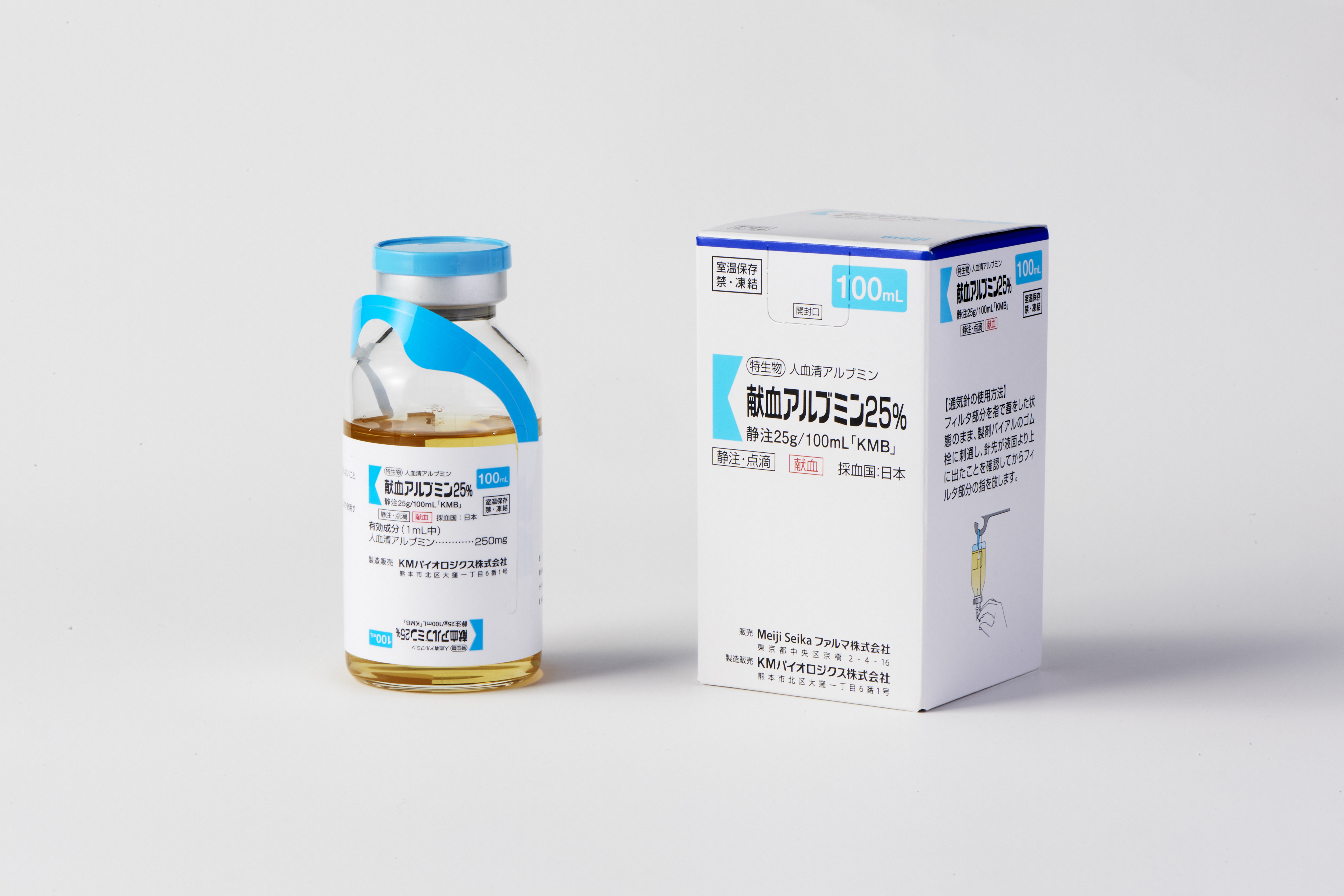 医療用医薬品 | Meiji Seika ファルマ株式会社