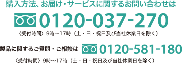 医療機関専用サプリメント meiQua メイキュア EPA1000｜Meiji Seika 
