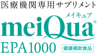 医療機関専用サプリメント meiQua メイキュア EPA1000