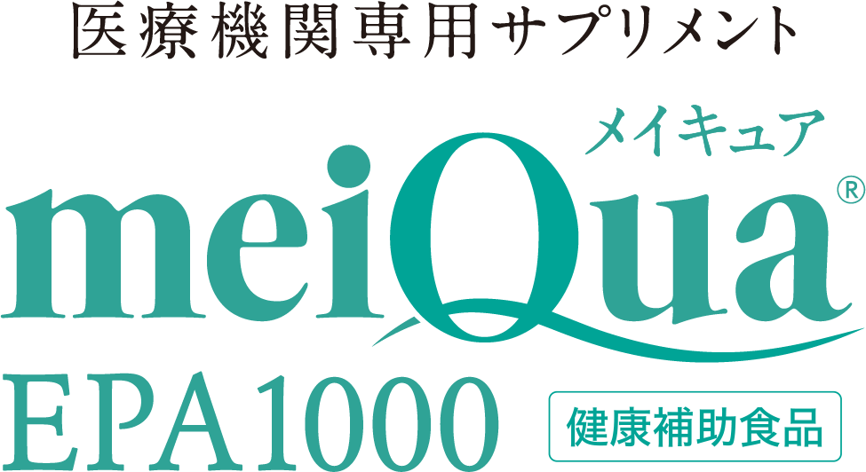 医療機関専用サプリメント meiQua メイキュア EPA1,000