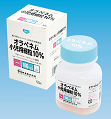 オラペネム®小児用細粒10％