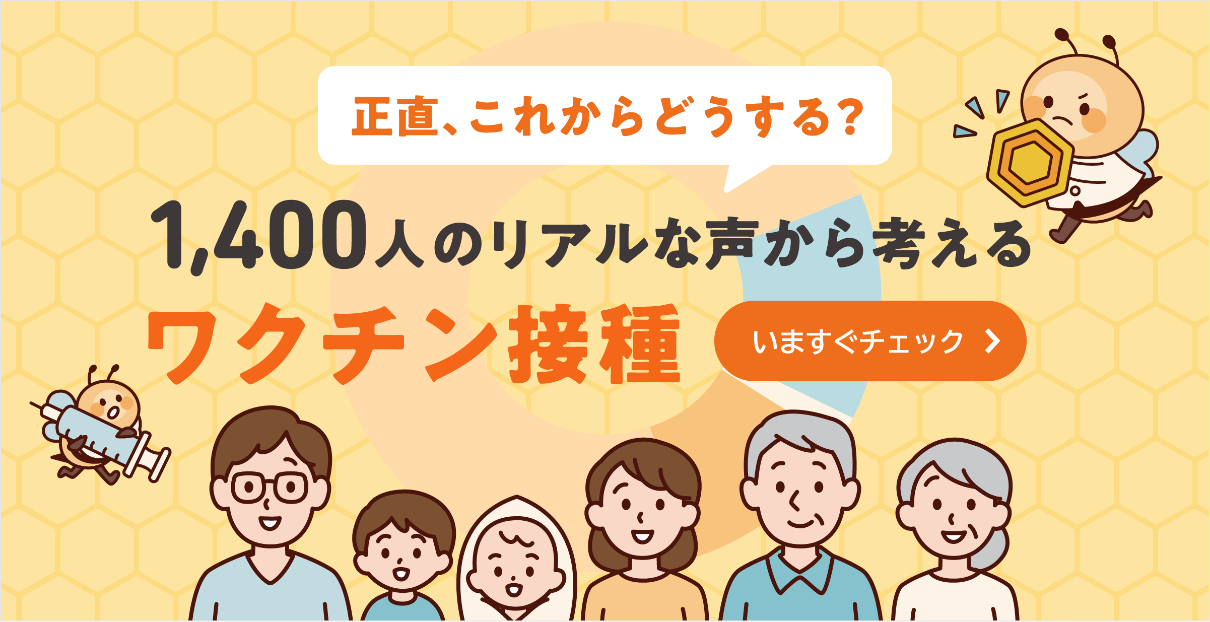 スライドバナー03