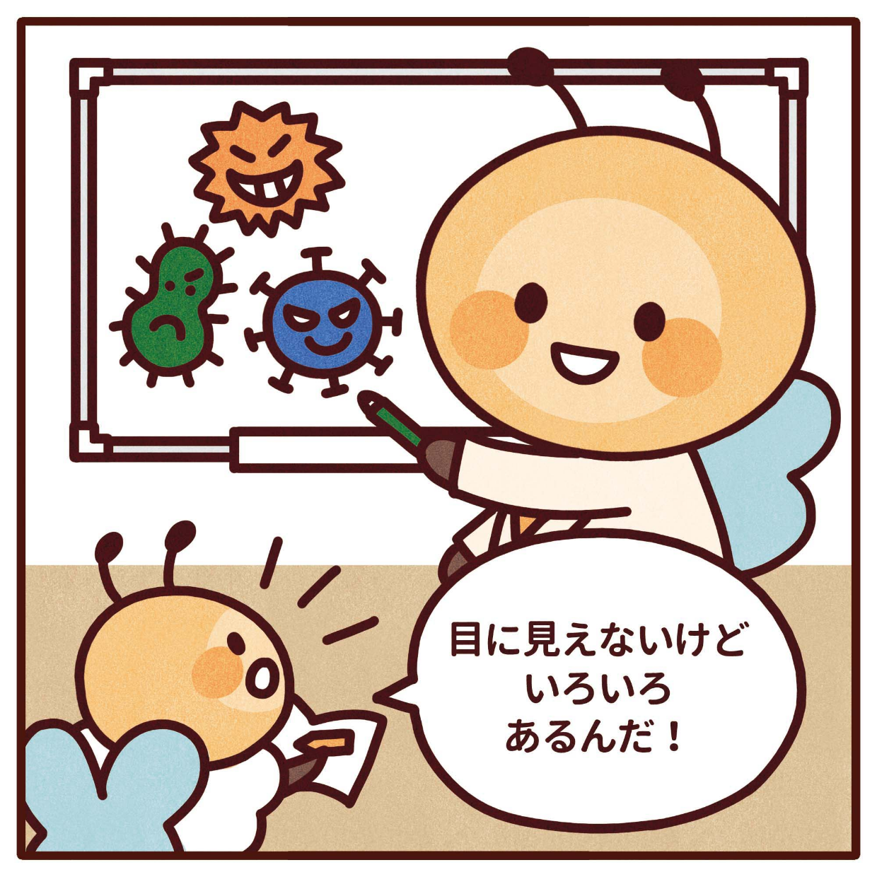 漫画のイラスト画像