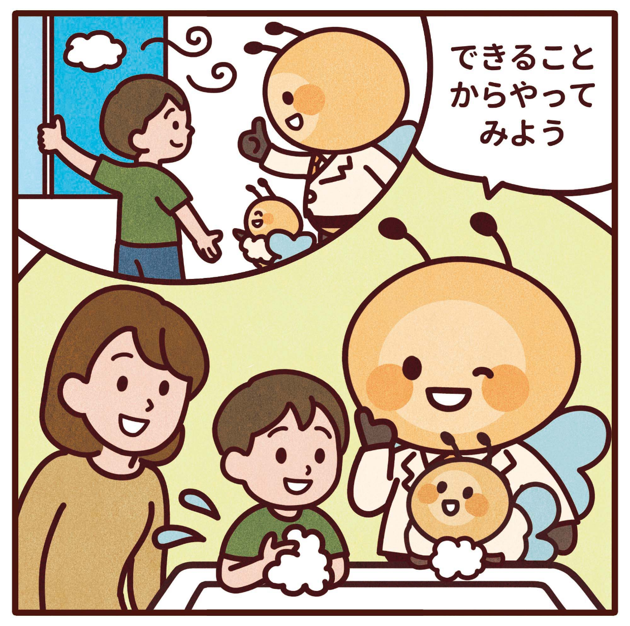 漫画のイラスト画像