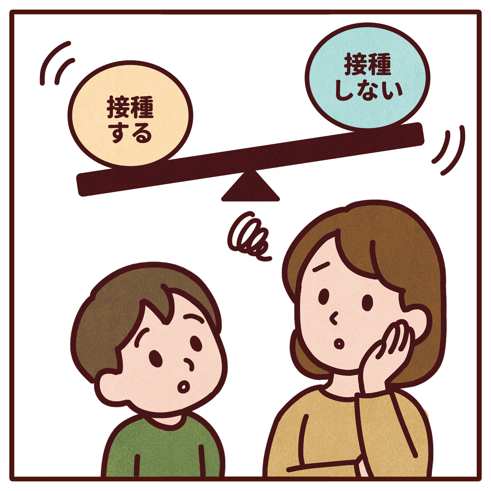 漫画のイラスト画像