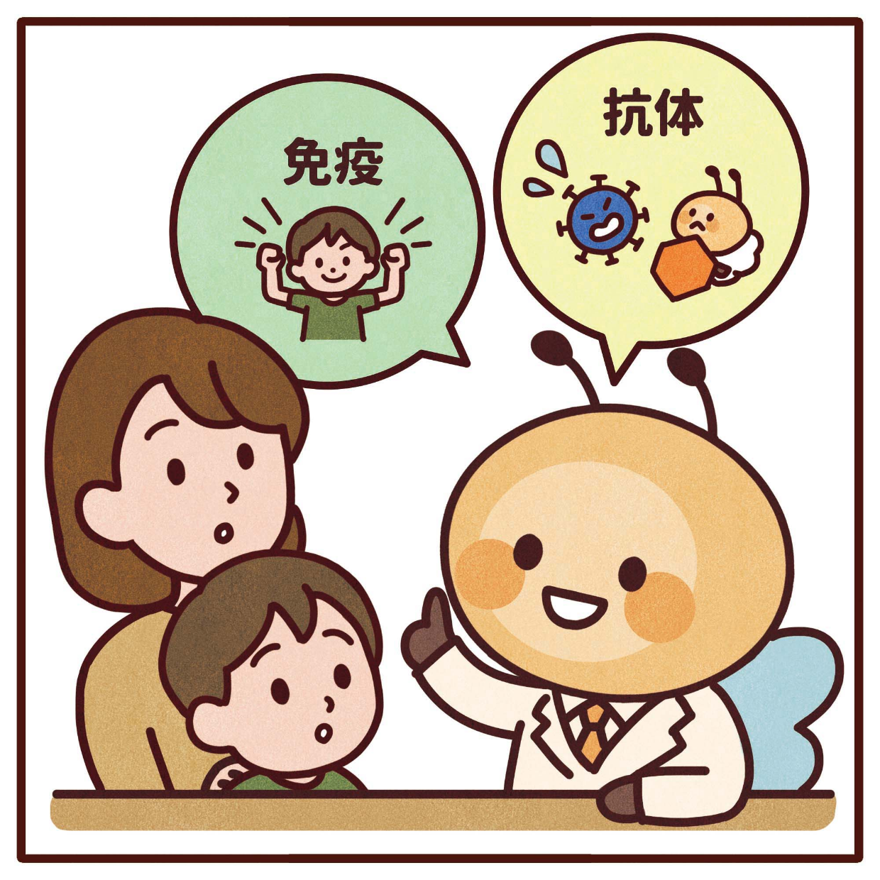 感染症予防の基礎知識