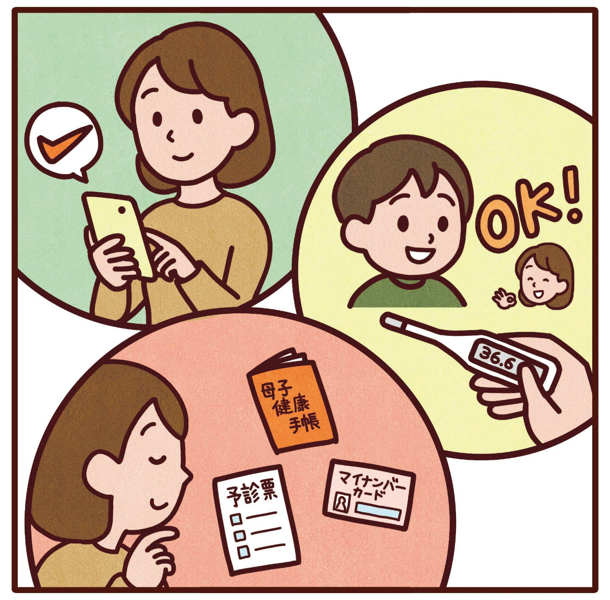 漫画のイラスト画像