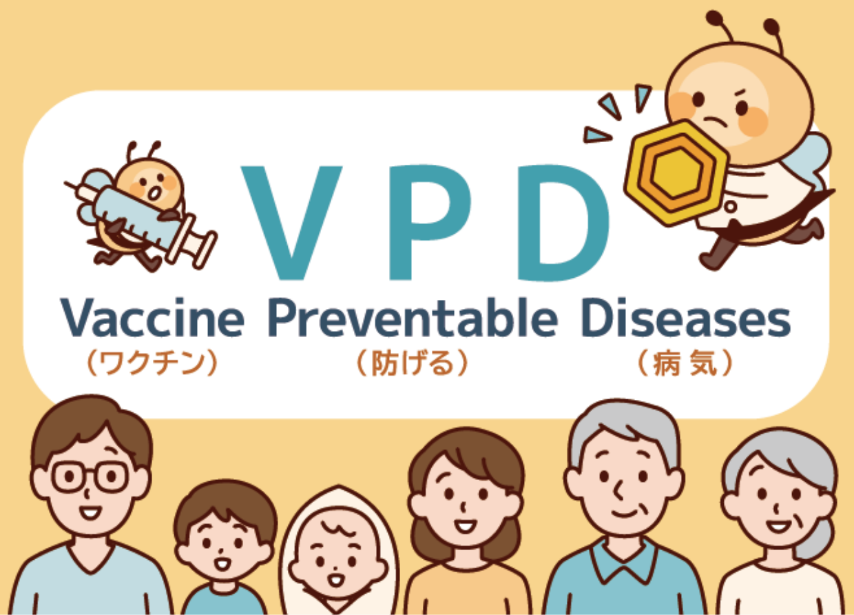 vpdの画像