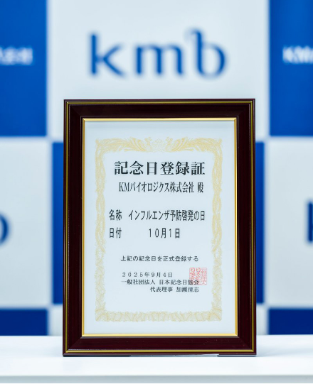 表彰状