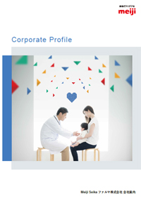 会社案内(2025年7月版)